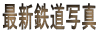 ŐVSʐ^